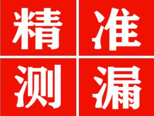 荔波暖气管漏水都是什么原因造成的呢？